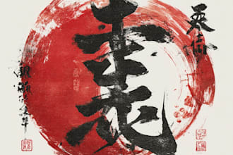 design chinese or japanese calligraphy,for logo,tattoo,words