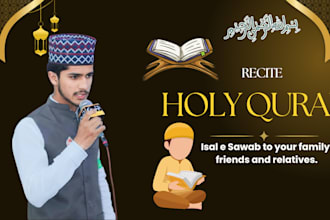 recite quran and deliver isal e sawab to your dead