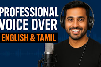 record a professional male voice over in english or tamil