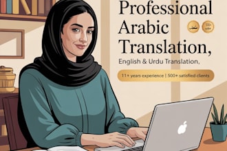 translate arabic to english and urdu