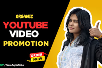 organic youtube video promotion