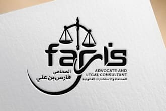 design law, law firm, lawyer, legal and attorney logo