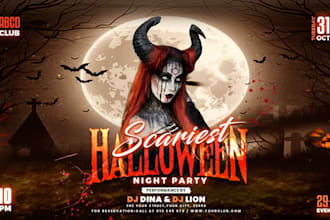 design christmas party halloween night new year fall xmas ugly VIP flyer poster
