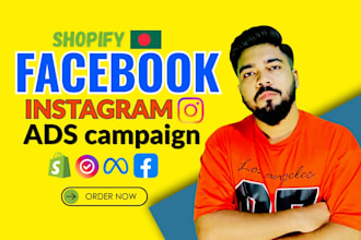 run facebook and instagram ads with pixel setup for shopify, kajabi clickfunnels