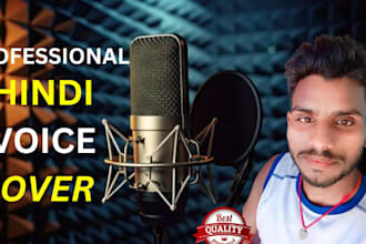 record professional voice over in hindi and english ads,motivation and,narration