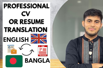 translate your CV or resume from bengali to english