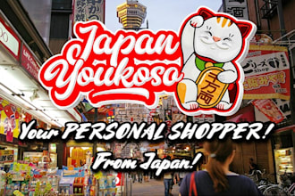 purchase or buy items from japan for you and ship them