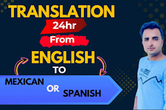 translate from english to mexican spanish or neutral spanish