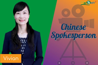 be your female spokesperson video actor in chinese,english