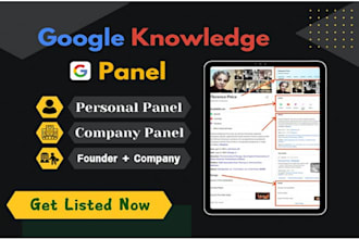 create an approval google knowledgepanel and imdb for personal and individual