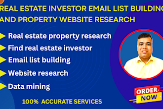 real estate property investor email list