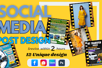 design engaging social media post