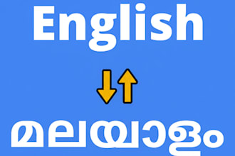 do malayalam and tamil language lessons and transalation