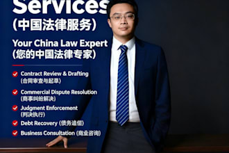 legal consultation case analysis by an experienced lawyer china