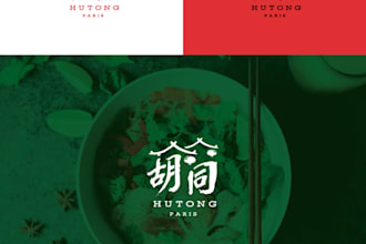 design a unique and authentic chinese restaurant logo for your brand