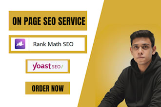 do on page seo with rankmath or yoast plugin