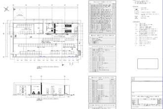 design professional electrical drawings for substations
