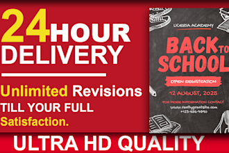 make school posters, basketball, sports flyer, event flyer