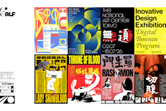 design vintage movie event music poster