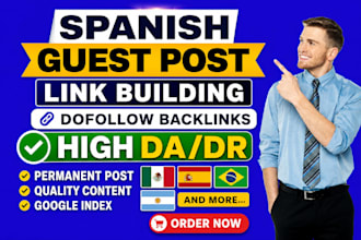 spanish guest post backlink on mexico, peru, spain, brazil, argentina, and more