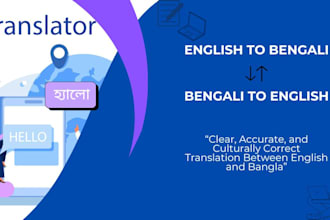 translate any texts from eng to bng and bng to eng