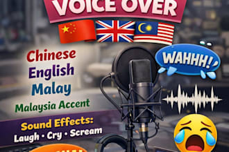 record a cute female voice over in english chinese and malay