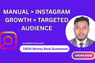 grow instagram followers and engagement with a proven organic strategy