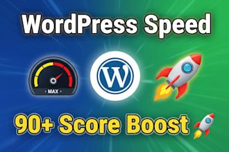 wordpress website speed optimize
