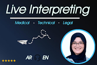 interpret live between arabic and english