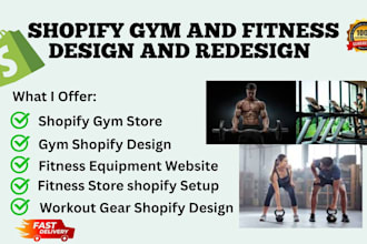 design a shopify gym and fitness equipment store that sells