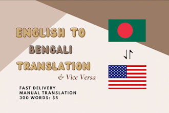 translate english to bangla or bangla to english accurately