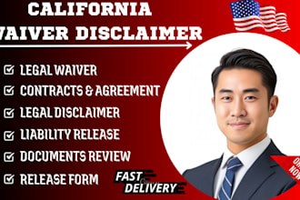 draft texas liability waivers and disclaimers to protect your business