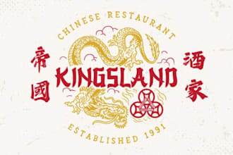 design a vintage chinese restaurant logo for your food brand or business