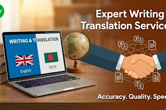type PDF, scanned or handwritten documents to word