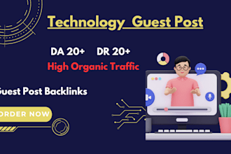 do technology guest post