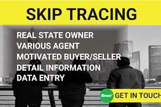 do the property lead collection