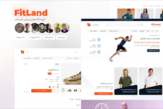 develop fitness equipment website, gym wear website sports gears wears cloth web