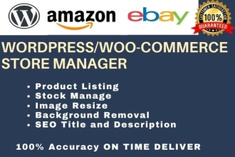 add products and manage woocommerce store stock and plugin
