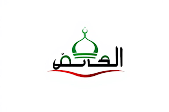 design arabic or islamic logo