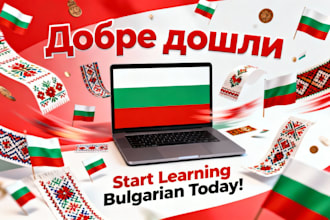 bulgarian lessons with an experienced teacher