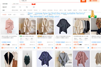 source products from 1688 with lowest price, moq and supplier