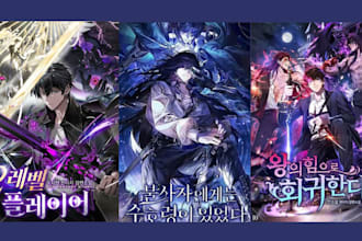 design stunning anime style light novel,manga, or webnovel cover art