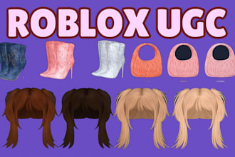 do full ugc bundle model and ugc accessories