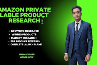 do amazon private label product research fba