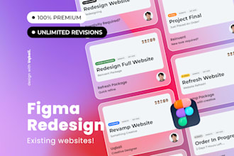 do figma redesign website design or app design
