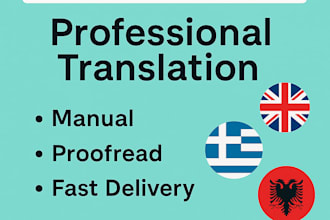 translate greek to english and english to greek accurately