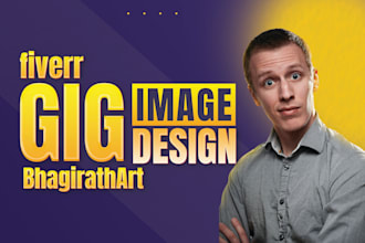 design stunning professional gig cover