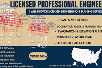site grading plan, earthwork plan, cut and  fill cad, pe stamped drainage