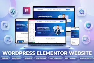 design a website with elementor