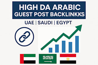 build high da arabic guest post backlinks uae saudi egypt sites